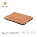 【P.L.A.Y.峽谷舒活墊Canyon Chill Pad】(5色/5尺寸) 寵物睡床、坐墊_4 【P.L.A.Y.峽谷舒活墊Canyon Chill Pad】(5色/5尺寸) 寵物睡床、坐墊_4