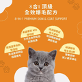 毛光煥發保健粉(30包/盒)|毛健寶 MAO JIAN BAO_5 毛光煥發保健粉(30包/盒)|毛健寶 MAO JIAN BAO_5