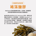 毛光煥發保健粉(30包/盒)|毛健寶 MAO JIAN BAO_9 毛光煥發保健粉(30包/盒)|毛健寶 MAO JIAN BAO_9