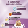口齒清新保健粉(30包/盒)|毛健寶 MAO JIAN BAO_9 口齒清新保健粉(30包/盒)|毛健寶 MAO JIAN BAO_9