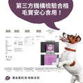口齒清新保健粉(30包/盒)|毛健寶 MAO JIAN BAO_15 口齒清新保健粉(30包/盒)|毛健寶 MAO JIAN BAO_15