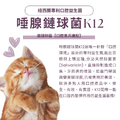 口齒清新保健粉(30包/盒)|毛健寶 MAO JIAN BAO_7 口齒清新保健粉(30包/盒)|毛健寶 MAO JIAN BAO_7