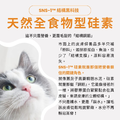 毛光煥發保健粉(30包/盒)|毛健寶 MAO JIAN BAO_12 毛光煥發保健粉(30包/盒)|毛健寶 MAO JIAN BAO_12