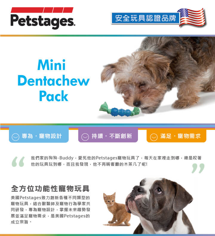 歐卡健齒環 商品主圖