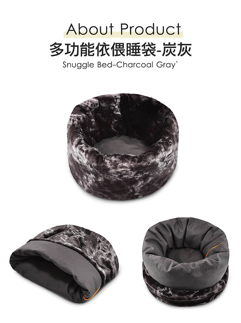 P.L.A.Y. 多功能依偎睡袋(炭灰)的杯狀、平鋪與窩狀使用方式