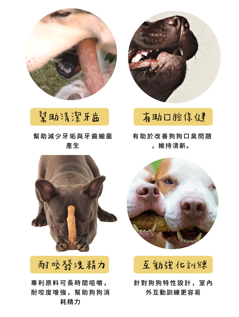 材質與產地資訊