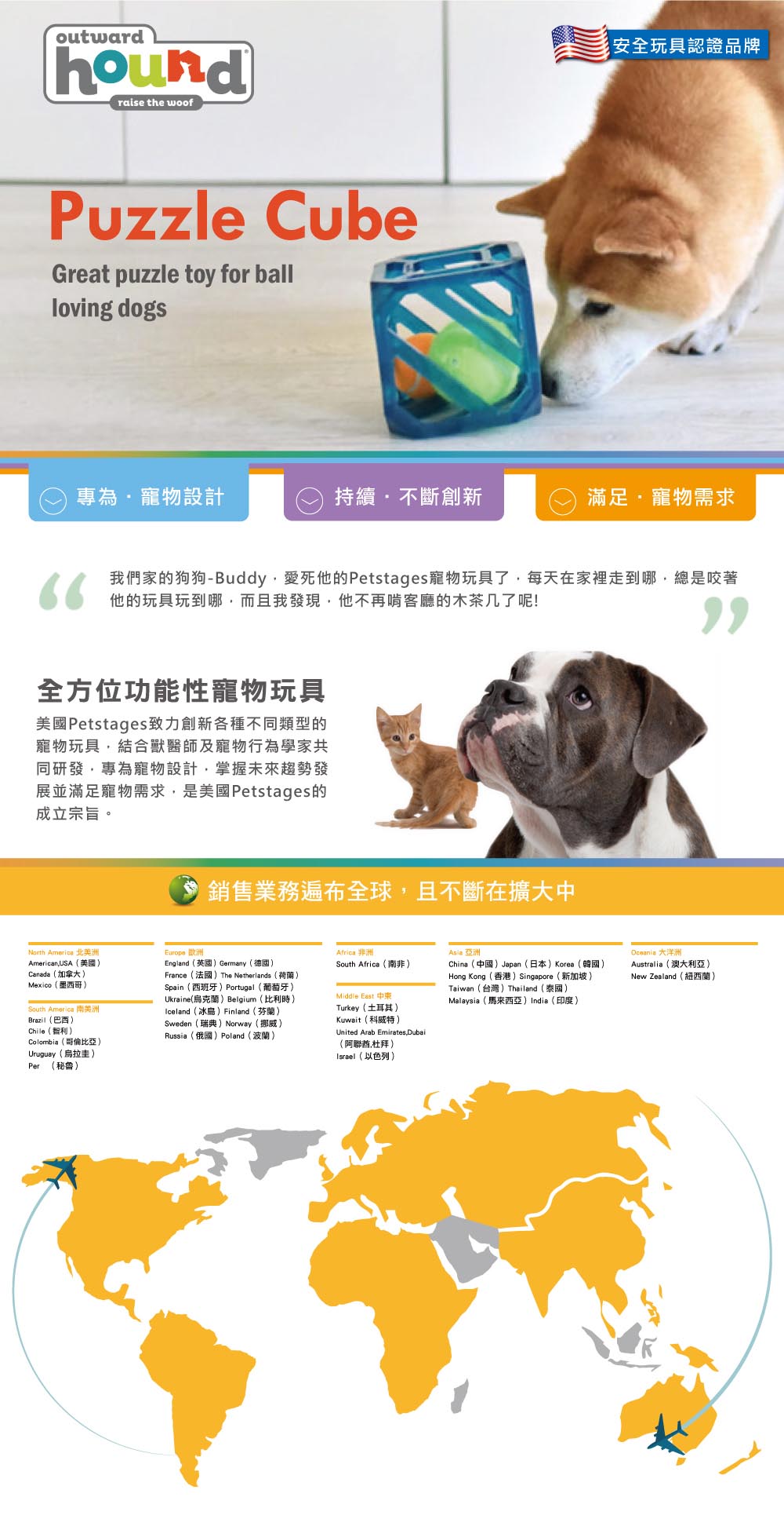 Outward Hound 互動方塊網球 商品主圖