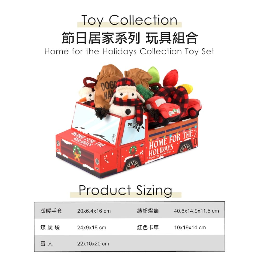 產品尺寸一覽