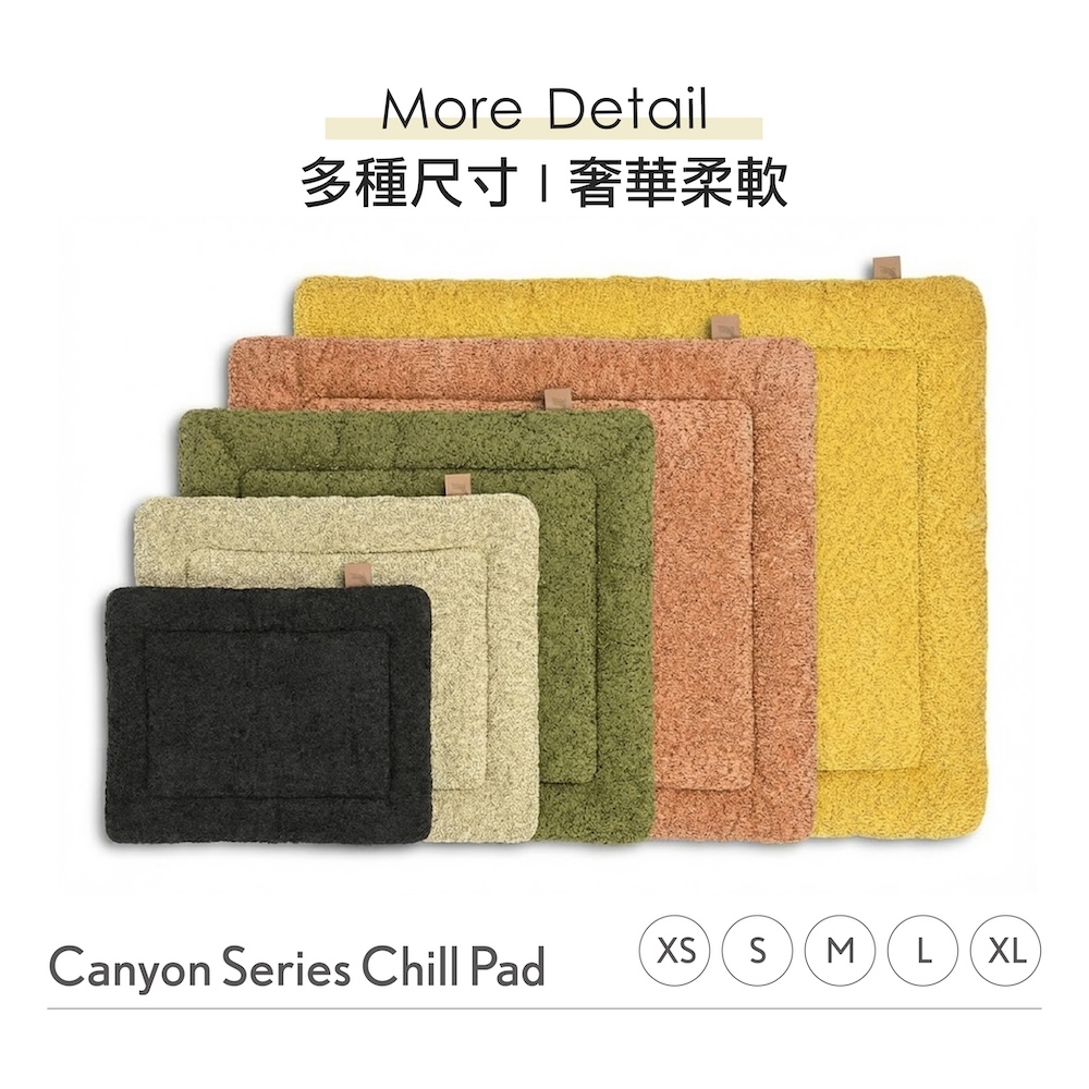 P.L.A.Y. 峽谷舒活墊五種大地色款式與 XS 至 XL 尺寸
