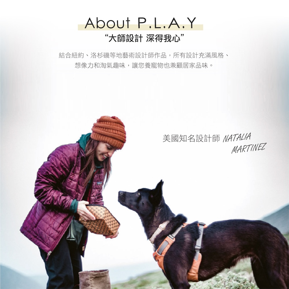 P.L.A.Y. 品牌設計師與產品設計理念