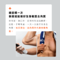 CSA身體鬥痘勁亮噴霧_6 CSA身體鬥痘勁亮噴霧_6