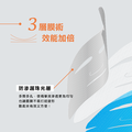 冰肌曬後面膜_7 冰肌曬後面膜_7