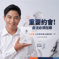 約會救急面膜_2 約會救急面膜_2