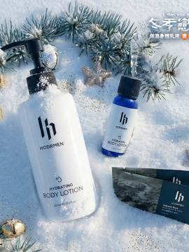 好評爆表 保濕身體乳液 好評爆表 保濕身體乳液