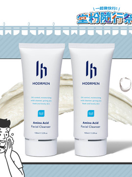 胺基酸洗面乳2入組 胺基酸洗面乳2入組
