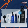 鬥痘粉刺亮膚 潔淨組 鬥痘粉刺亮膚 潔淨組