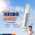 擦得住修護防曬乳_1 擦得住修護防曬乳_1