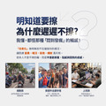 擦得住修護防曬乳_3 擦得住修護防曬乳_3