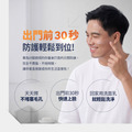 擦得住修護防曬乳_6 擦得住修護防曬乳_6