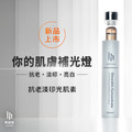 抗老淡印光肌素 (補充裝)_1 抗老淡印光肌素 (補充裝)_1