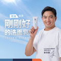 胺基酸多功能洗面乳_1 胺基酸多功能洗面乳_1