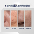 胺基酸多功能洗面乳_2 胺基酸多功能洗面乳_2