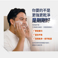 胺基酸多功能洗面乳_3 胺基酸多功能洗面乳_3