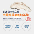 胺基酸多功能洗面乳_6 胺基酸多功能洗面乳_6