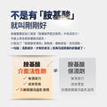 胺基酸多功能洗面乳_9 胺基酸多功能洗面乳_9