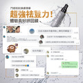 去去角質走_2 去去角質走_2