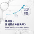 CSA控油鬥痘精華_4 CSA控油鬥痘精華_4