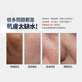 肌活永春泉【保濕控油精華】_2 肌活永春泉【保濕控油精華】_2