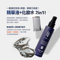肌活永春泉【保濕控油精華】_3 肌活永春泉【保濕控油精華】_3