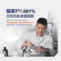 肌活永春泉【保濕控油精華】_4 肌活永春泉【保濕控油精華】_4