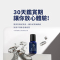 肌活永春泉【保濕控油精華】_9 肌活永春泉【保濕控油精華】_9