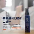 肌活永春泉【保濕控油精華】_5 肌活永春泉【保濕控油精華】_5