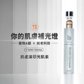 抗老淡印光肌素 抗老淡印光肌素