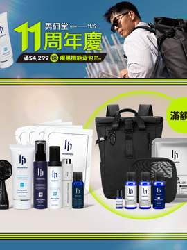 明星好顏組 明星好顏組
