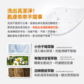 青檸草胺基酸沐浴乳_5 青檸草胺基酸沐浴乳_5