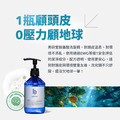 柚木海胺基酸洗髮精_6 柚木海胺基酸洗髮精_6