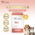 犬貓專用 毛孩泌尿保健益生菌膠囊 適口性佳 挑嘴貓狗都願意吃_2 犬貓專用 毛孩泌尿保健益生菌膠囊 適口性佳 挑嘴貓狗都願意吃_2