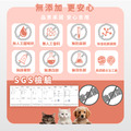 犬貓專用 毛孩泌尿保健益生菌膠囊 適口性佳 挑嘴貓狗都願意吃_6 犬貓專用 毛孩泌尿保健益生菌膠囊 適口性佳 挑嘴貓狗都願意吃_6