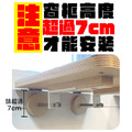 YogiPet不佔空間的貓跳台 (窗戶用) 很厚實的貓跳台層板 左右拉窗 推拉窗都可安裝 不用工具只要你的手手_1 YogiPet不佔空間的貓跳台 (窗戶用) 很厚實的貓跳台層板 左右拉窗 推拉窗都可安裝 不用工具只要你的手手_1