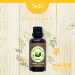 【五臟平安】腸胃好夥伴.日日舒暢.身體保養 50ml/入 按摩油推薦 【五臟平安】腸胃好夥伴.日日舒暢.身體保養 50ml/入 按摩油推薦