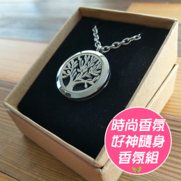 【精油鍊推薦-隨身香氛】幸福樹精油香氛鍊 x 神清氣爽 醒腦複方精油推薦 行動香氛 【精油鍊推薦-隨身香氛】幸福樹精油香氛鍊 x 神清氣爽 醒腦複方精油推薦 行動香氛