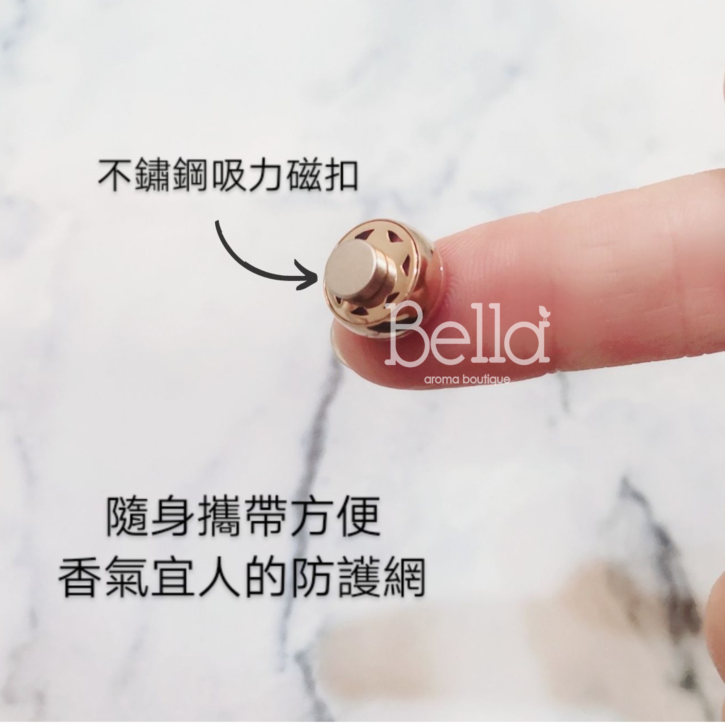 精油口罩磁扣禮盒 口罩薰香防護好幫手