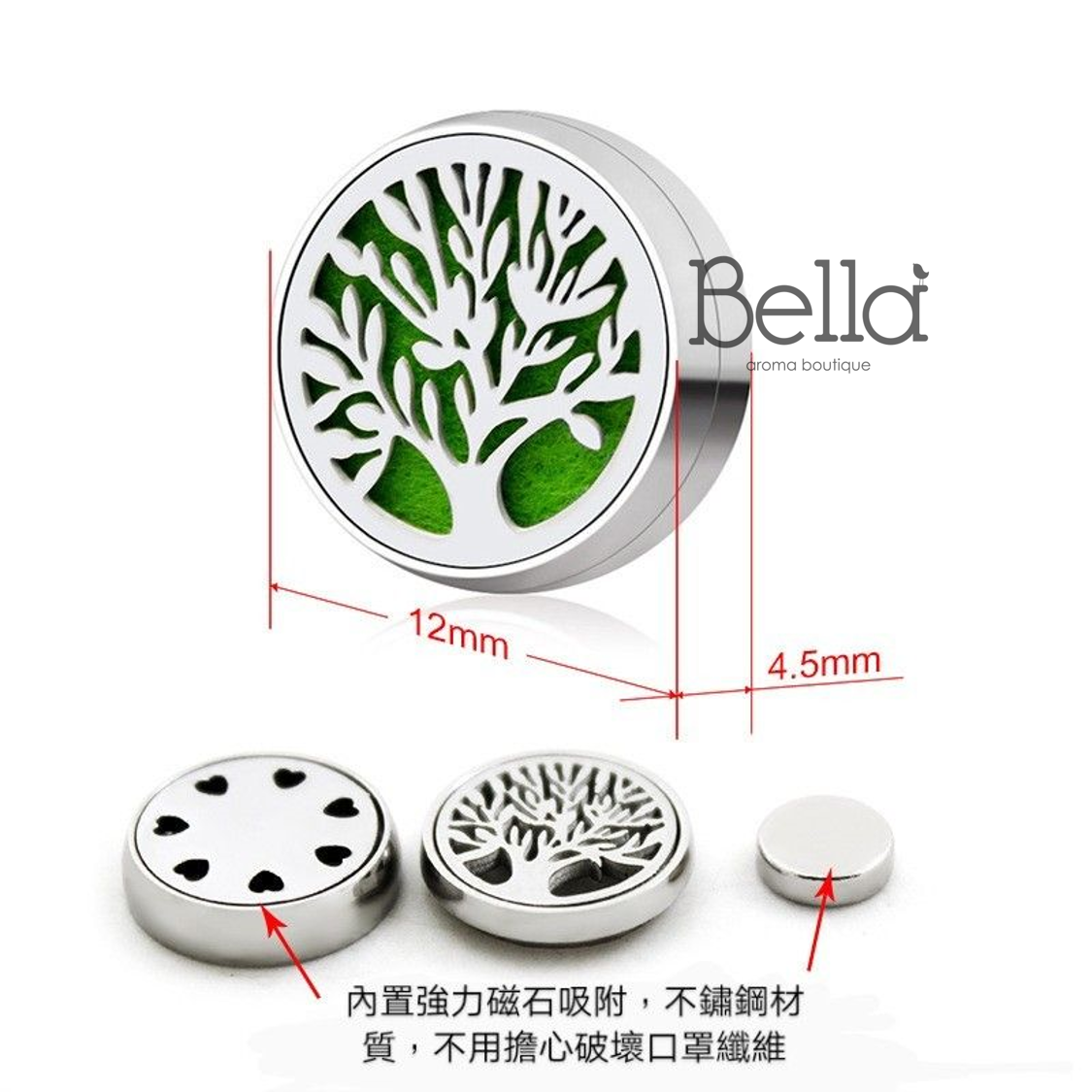 精油口罩磁扣禮盒 口罩薰香防護好幫手
