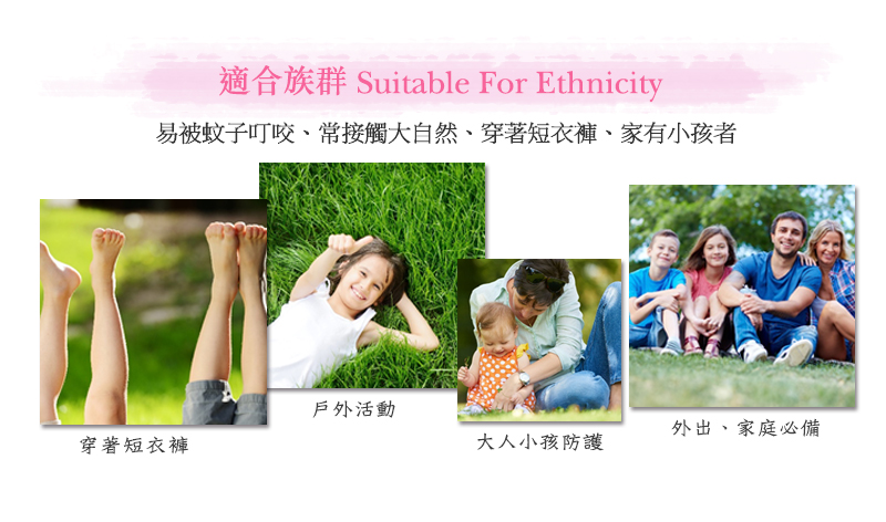 貝拉香氛&貝拉愛氛饗 - 「蟲蟲byebye 精油香氛」