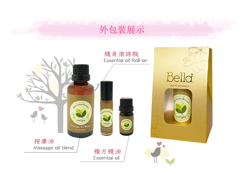 貝拉香氛&貝拉愛氛饗 - 「蟲蟲byebye 精油香氛」