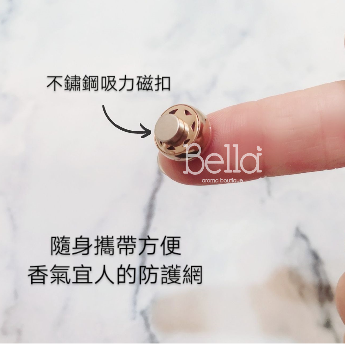 精油口罩磁扣禮盒 口罩薰香防護好幫手